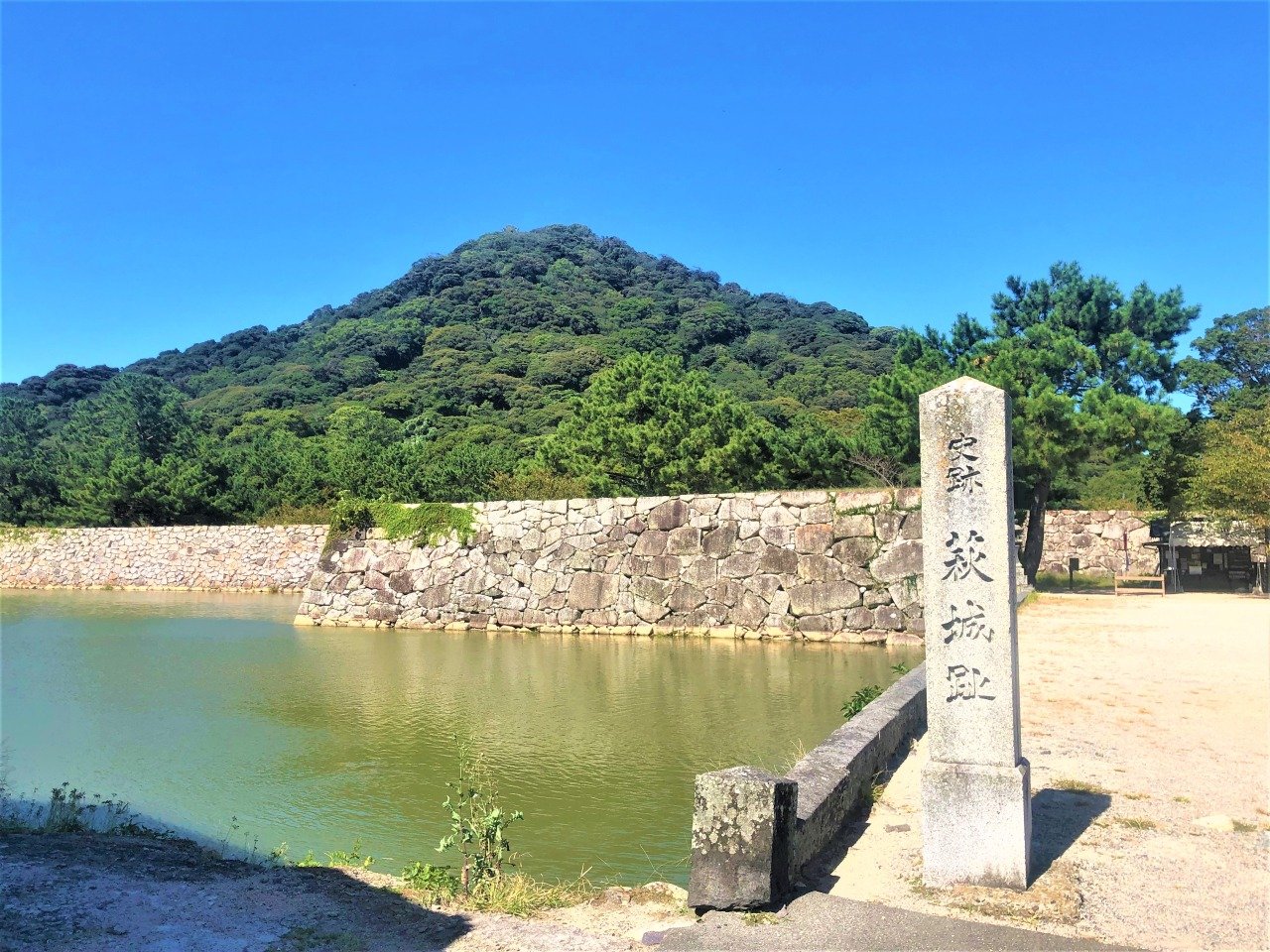 🏯 하기 성터 (하기 조세키) 이미지 1